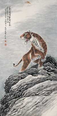 朱文侯 猛虎图 立轴